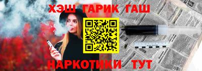 каннабис Гатчина