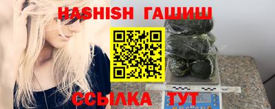 каннабис Гатчина