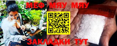 каннабис Гатчина