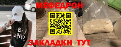 круглые Балаково