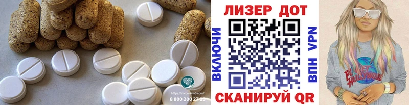 Лсд 25 экстази ecstasy Елизово