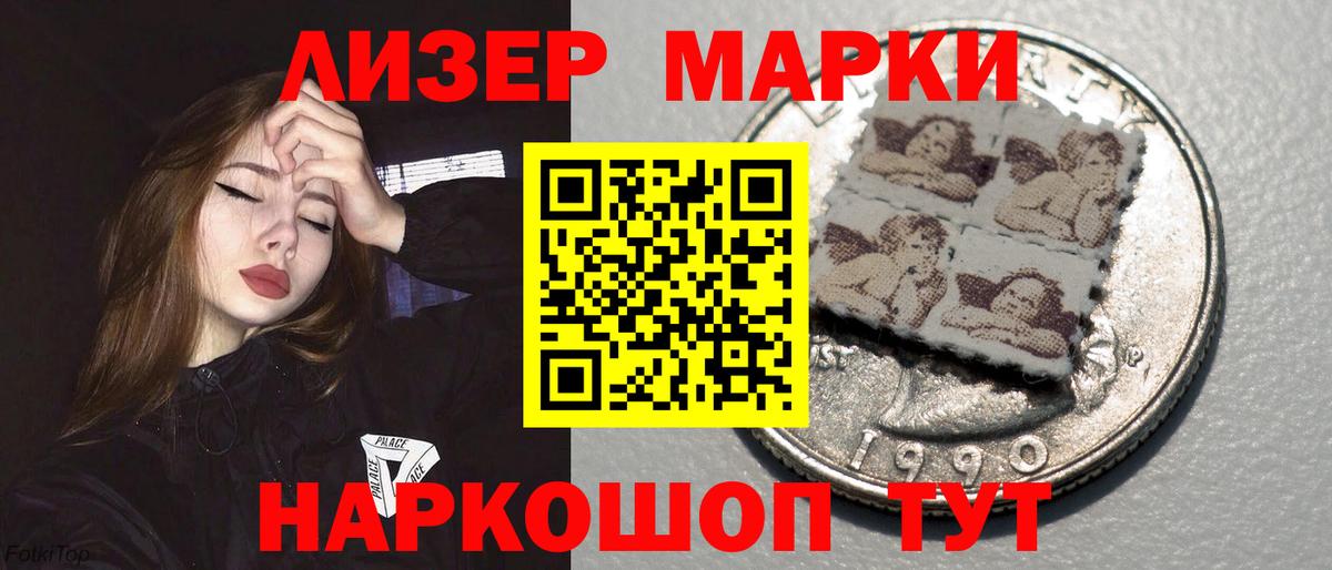 Елизово  LSD-25 экстази кислота  Вход с VPN  Лсд 25 экстази кислота 