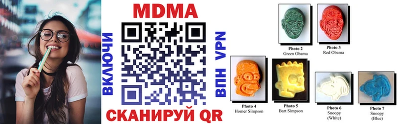 МДМА crystal  Елизово 