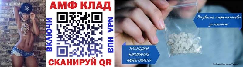 Метамфетамин винт  хочу наркоту  Елизово 