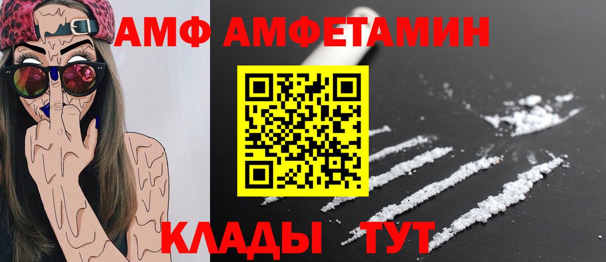 Метамфетамин Декстрометамфетамин 99.9%  Метамфетамин Декстрометамфетамин 99.9%  Елизово 