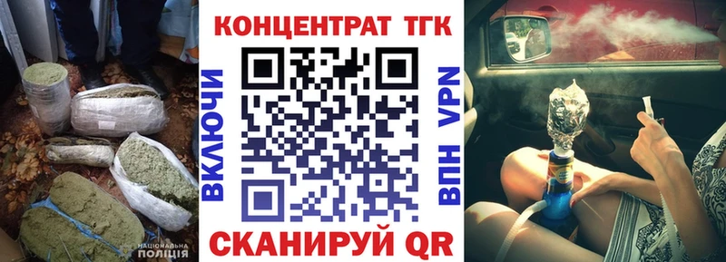 ТГК жижа Елизово