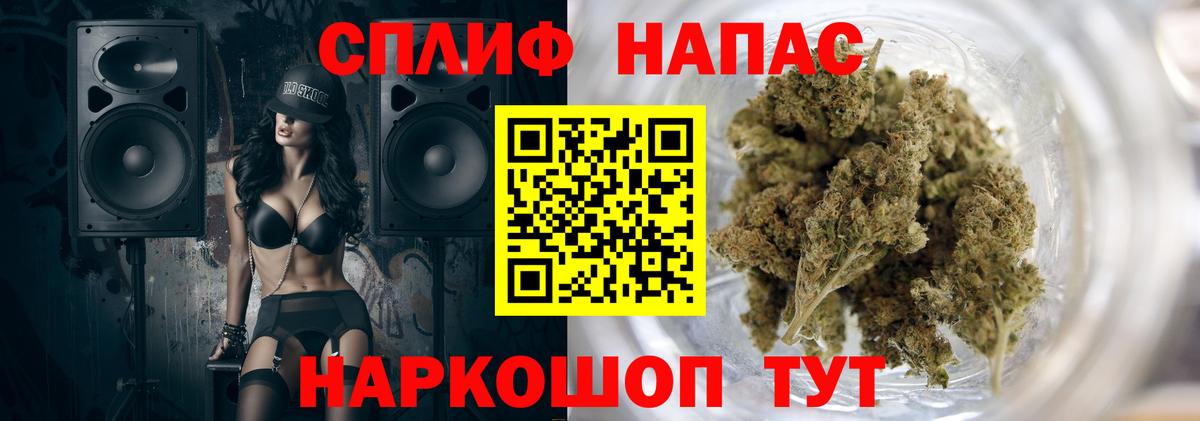 МАРИХУАНА планчик  Бошки марихуана тримм  Канабис марихуана  Елизово 