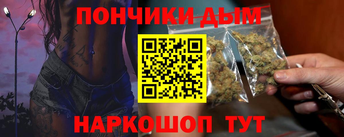 Марихуана OG Kush  Вход с VPN  Елизово  МАРИХУАНА семена  МАРИХУАНА план 
